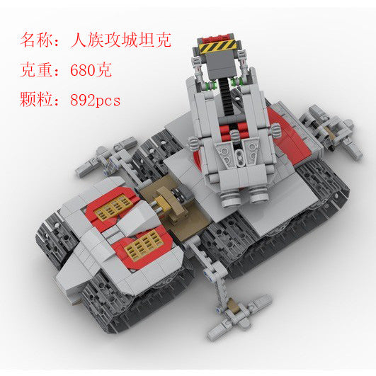 terran siege tank building set | starcraft | moc-143241 - 2